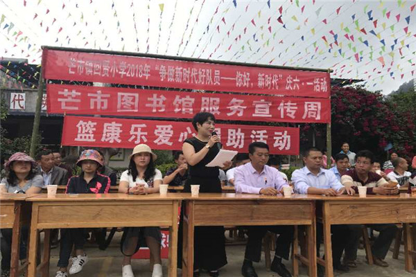 微信图片_20180601223149