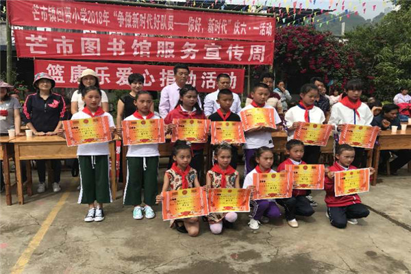 微信图片_20180601223139