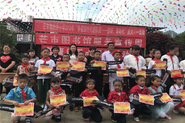 微信图片_20180601223133