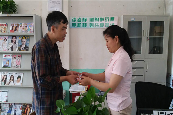 微信图片_20180604095451