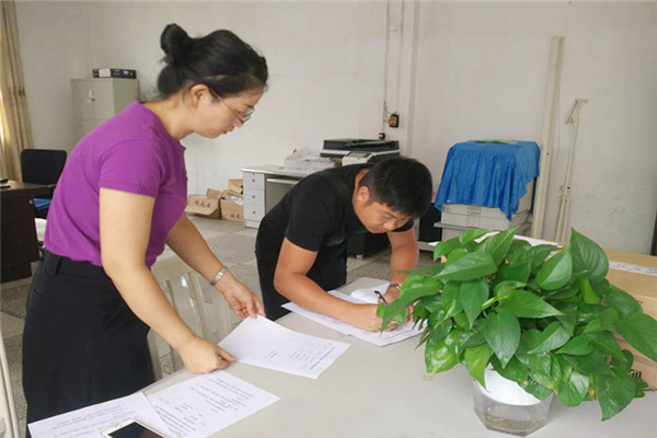 微信图片_20180802163302