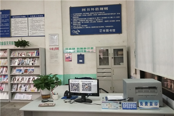 微信图片_20180731145806