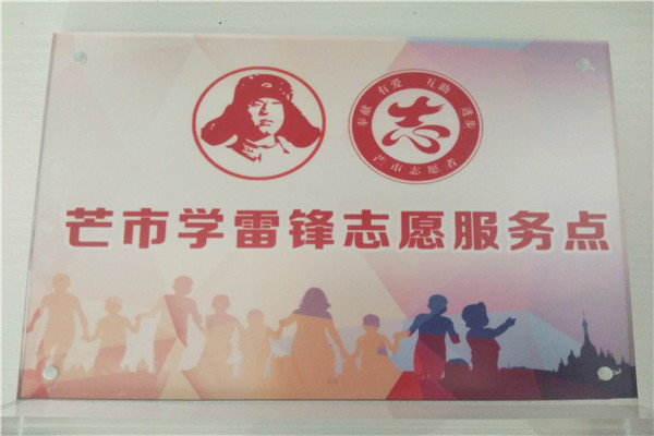 微信图片_20180731145721