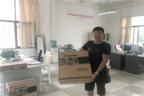 微信图片_20180802163137