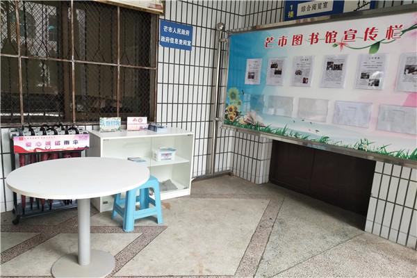 微信图片_20180731145812