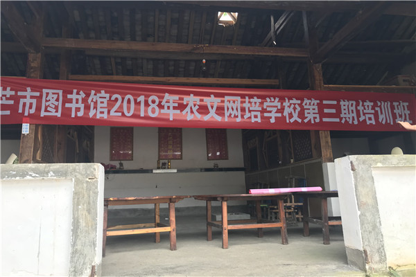 微信图片_20180924110833