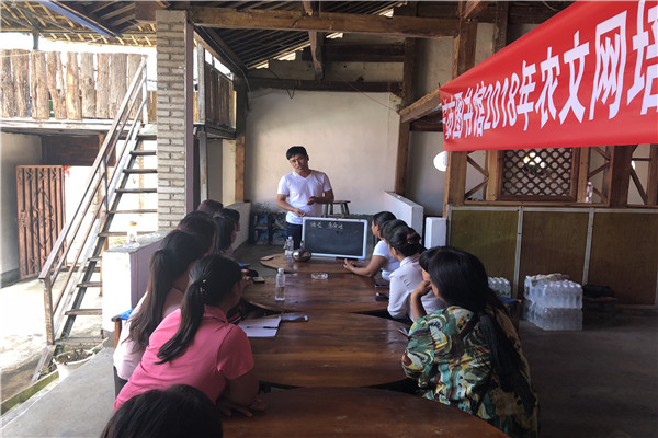 微信图片_20180924110907