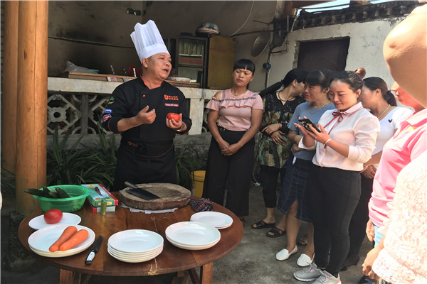 微信图片_20180924110912