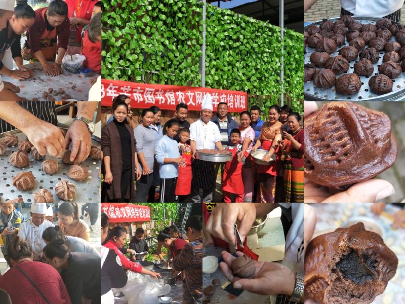 微信图片_20181127155344