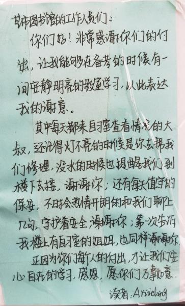 微信图片_20210326095724