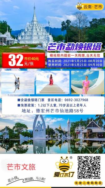 微信图片_20210526095422