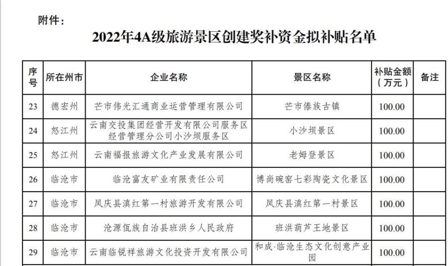 微信截图_20221118144053