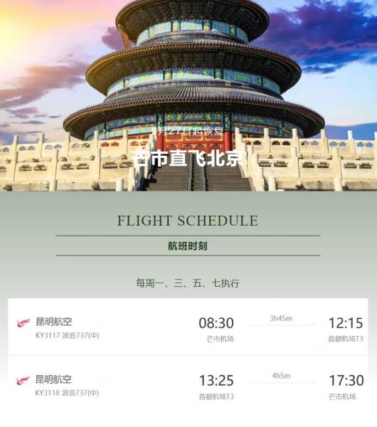 微信截图_20230911162458