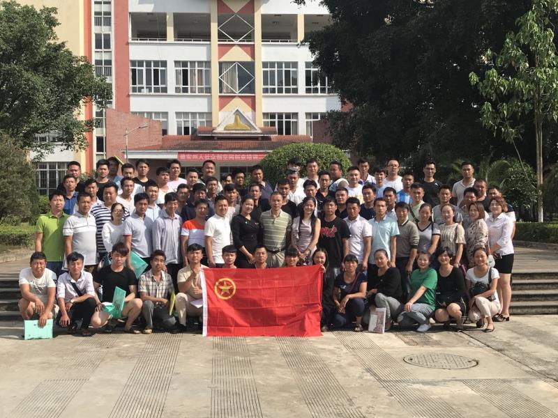 微信图片_20180530161620