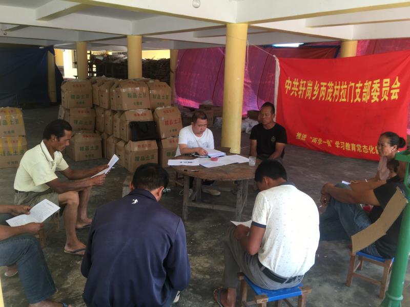 微信图片_201903300911131