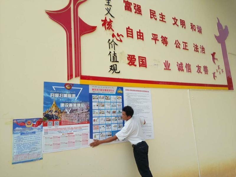 微信图片_20190401173110