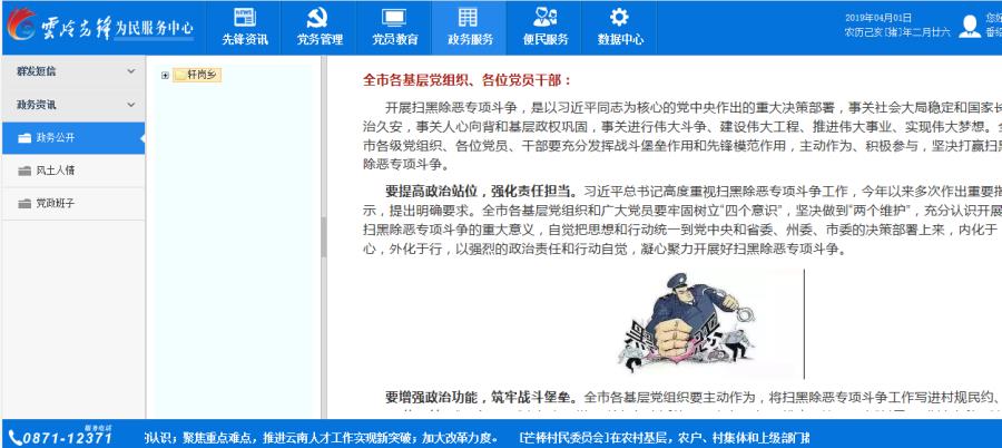 5c59159d322c3fa9047e51265616d81