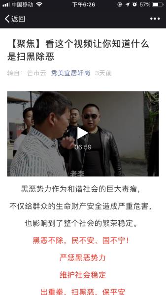 微信图片_20190401183352