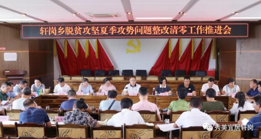 微信截图_20190705160057