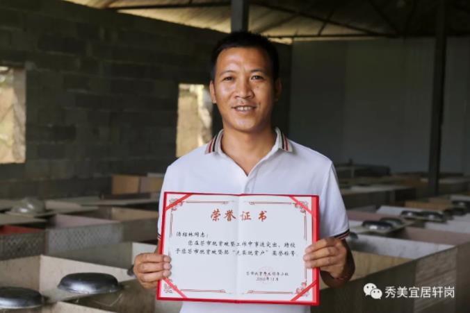 微信截图_20190805103057