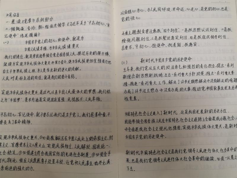 微信图片_20191024230731_副本