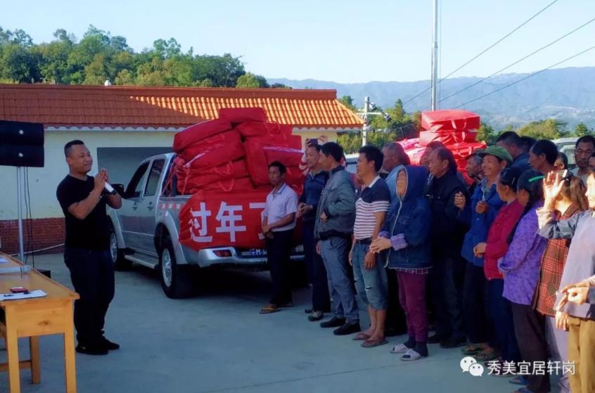 微信截图_20200127181135