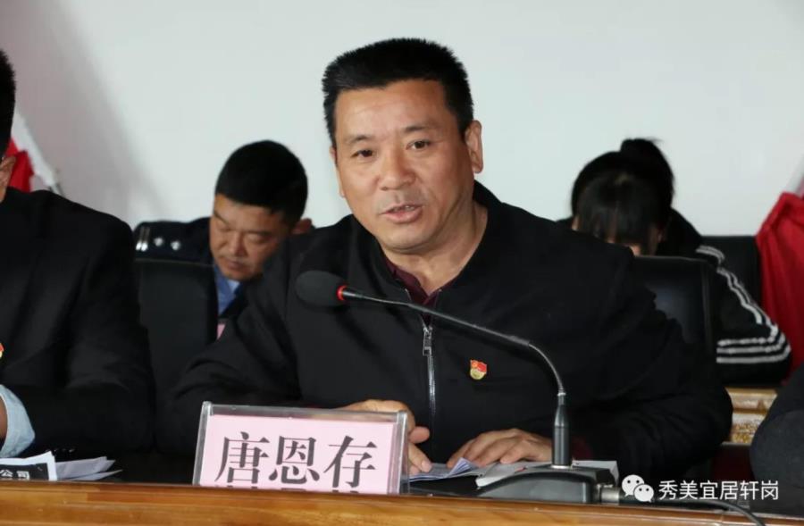 微信截图_20200130180133