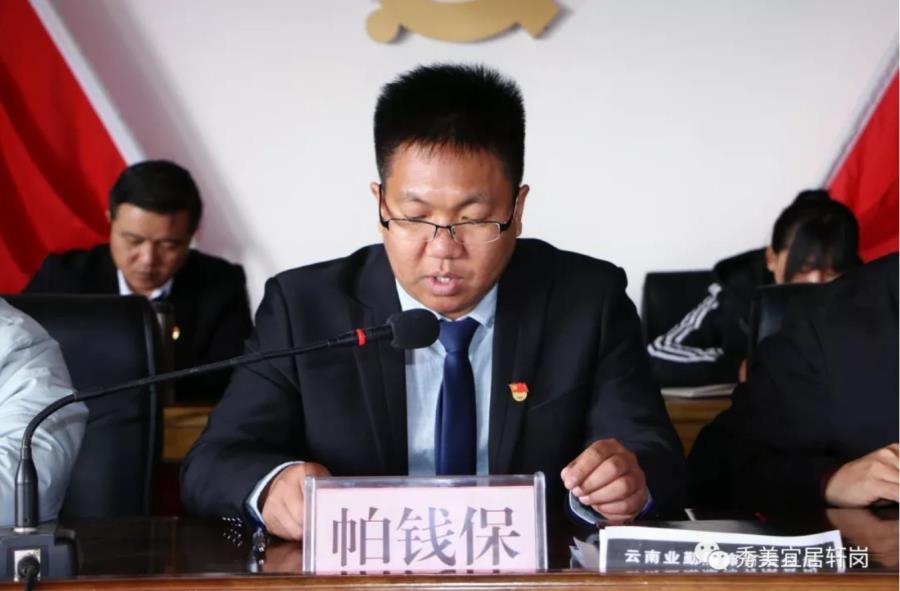 微信截图_20200130180147