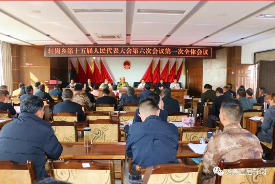 微信截图_20200203091844