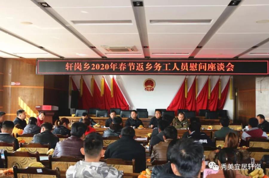 微信截图_20200209215838