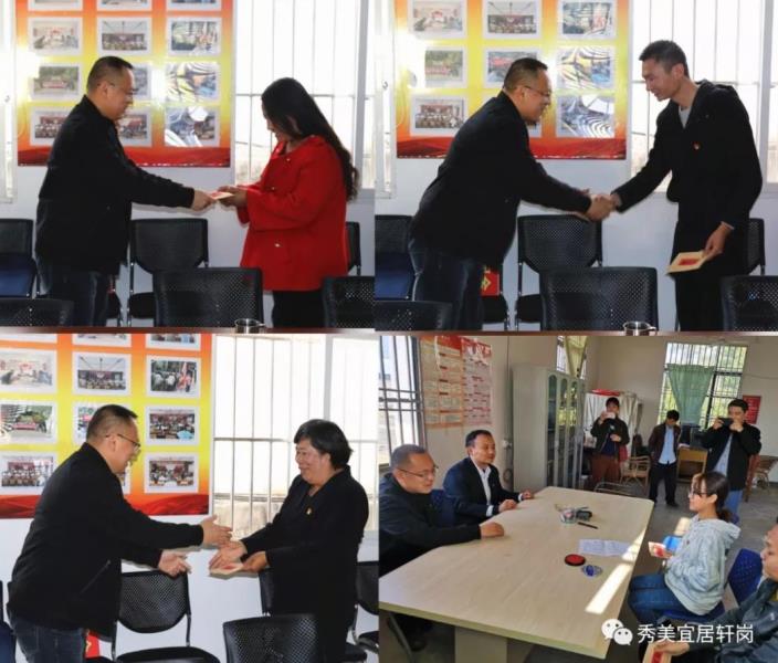 微信截图_20200209220141