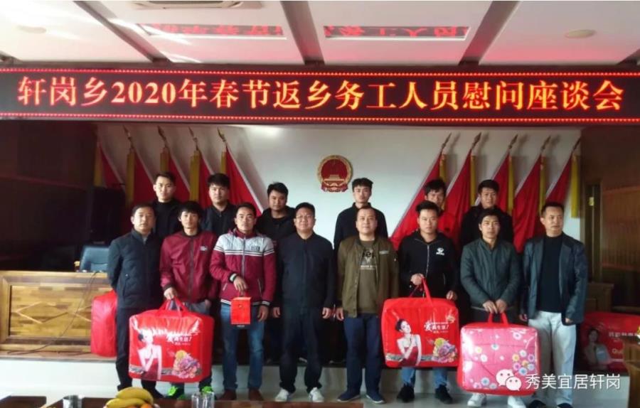 微信截图_20200209215824