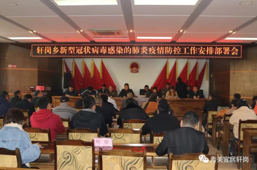 微信截图_20200209220557