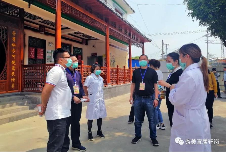 微信截图_20200408150811