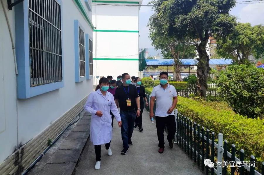 微信截图_20200408150734