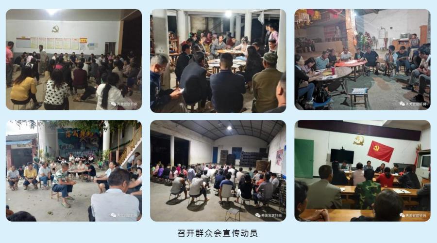 微信截图_20200521084544