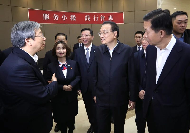 微信图片_20210514145916