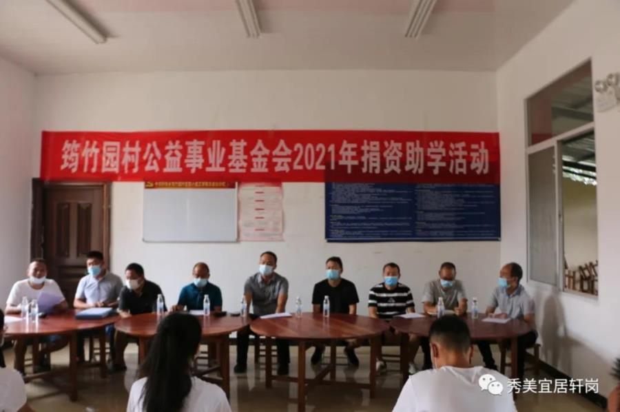 微信截图_20210823094757