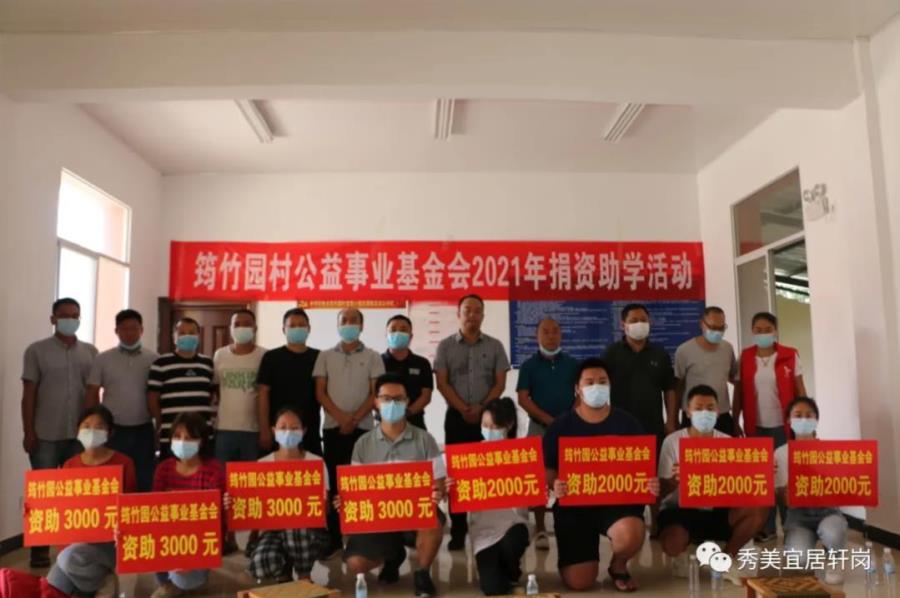 微信截图_20210823094810