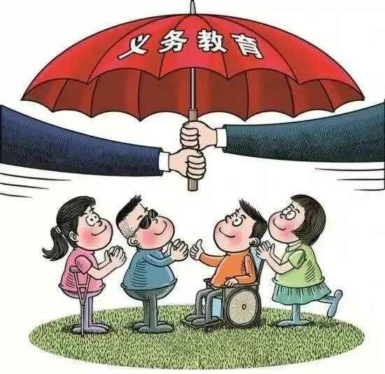 yiwujiaoyu