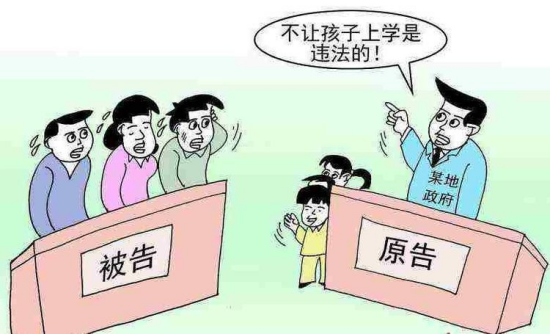 laoshi
