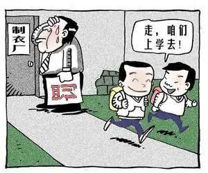 shangxue