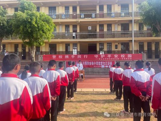 微信图片_20240422095611