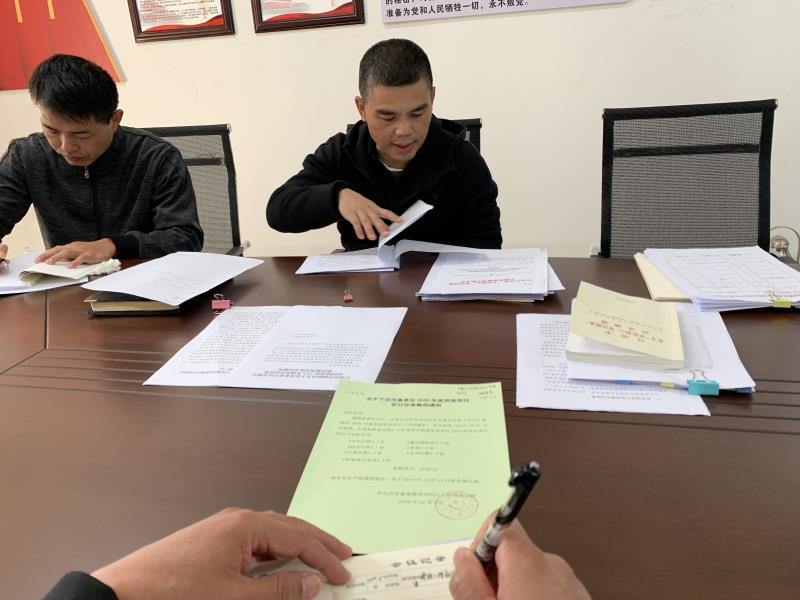 微信图片_20191212152632