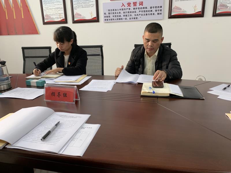 微信图片_20191217174449