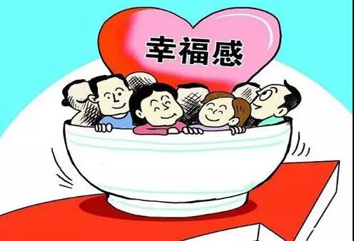 微信图片_20200103155833