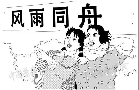 微信图片_20200103153833