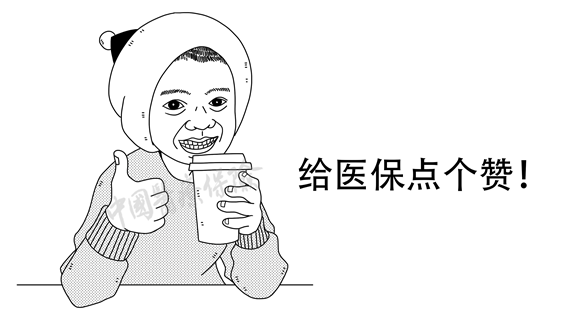 微信图片_20200103155446