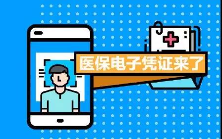 微信图片_20200103155854