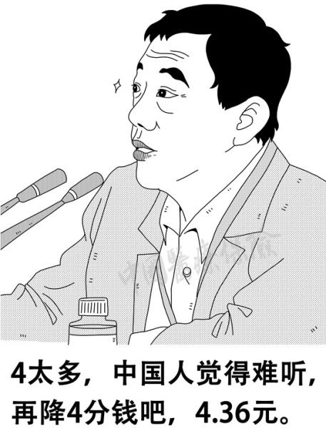 微信图片_20200103155408